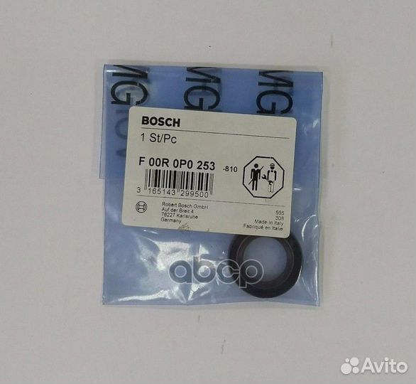 Сальник вала тнвд F00R0P0253 Bosch