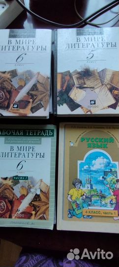 Учебники средней школы