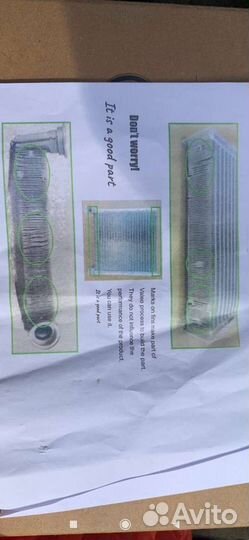 Радиатор печки Volkswagen Tiguan 2