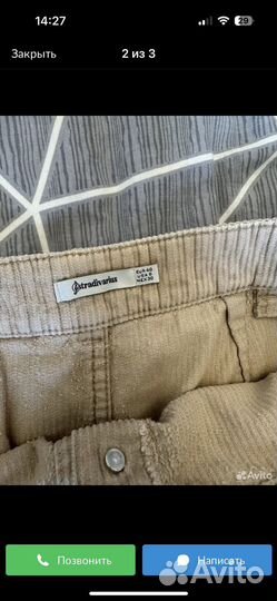 Юбка женская