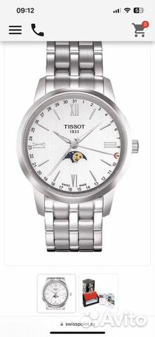Часы tissot classic dream