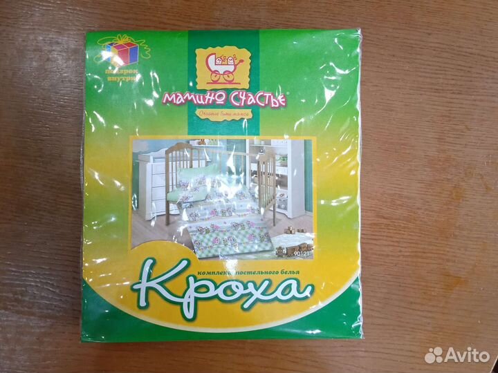 Детское постельное белье новое