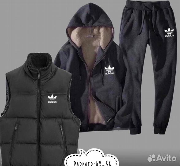 Спортивный костюм тройка тёплый adidas