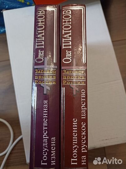 О. Платонов