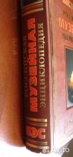 Исторические книги