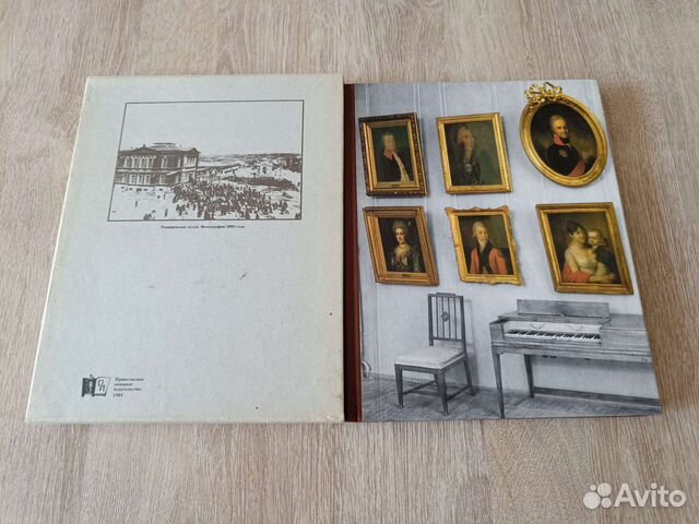 Фотокнига альманах