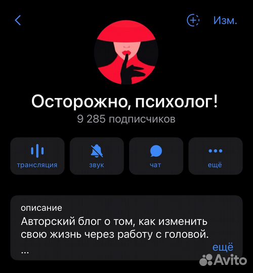 Телеграм канал доход 100к