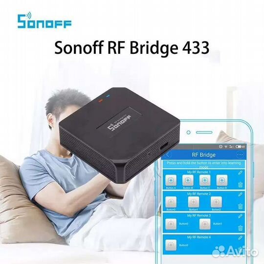 Пульт дистанционного управления