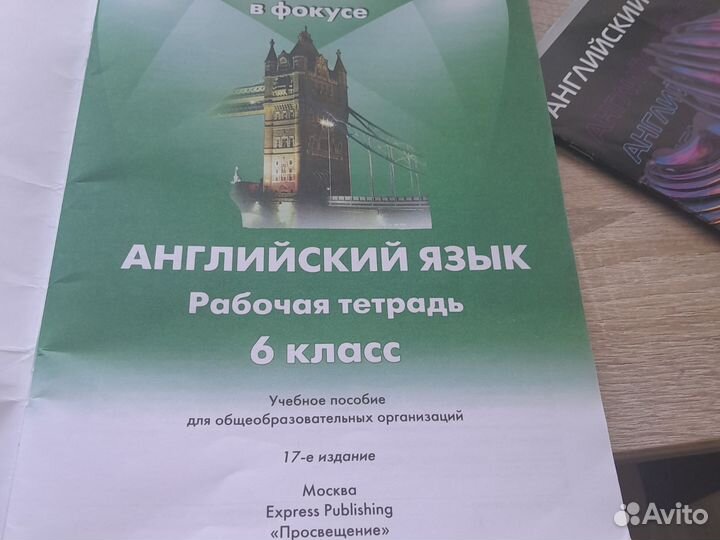 Spotlight 6 класс рабочая тетрадь