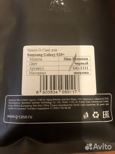 Чехол книжка из экокожи для Samsung Galaxy S20+