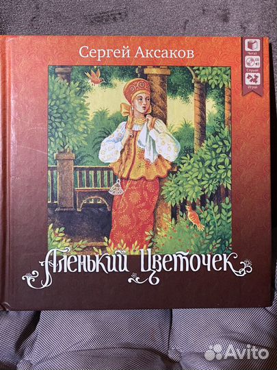 Детские книги, сказки, рассказы, детективы