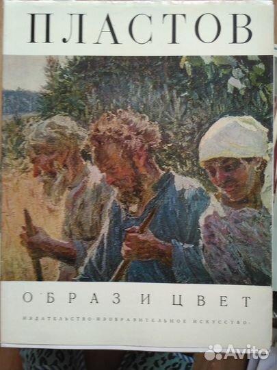 Книги и альбомы по искусству, репродукции