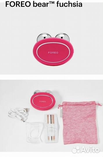 Foreo bear fuchsia