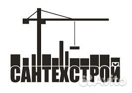 Разнорабочий (Серов)