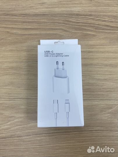 Новый Комплект зарядки блок 20w+ lightning Type