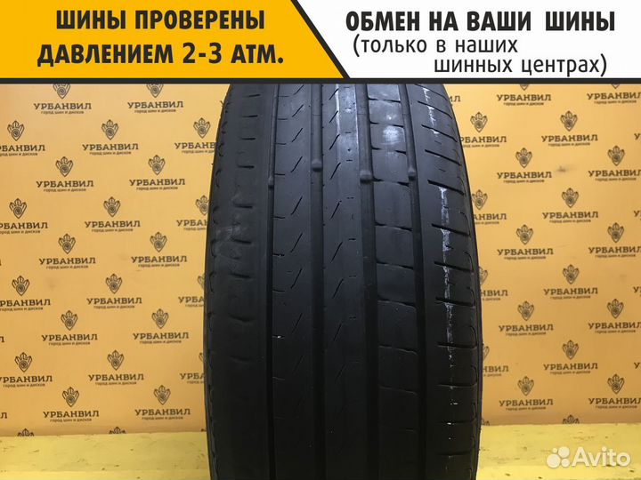 Pirelli Cinturato P7 205/50 R17 89V