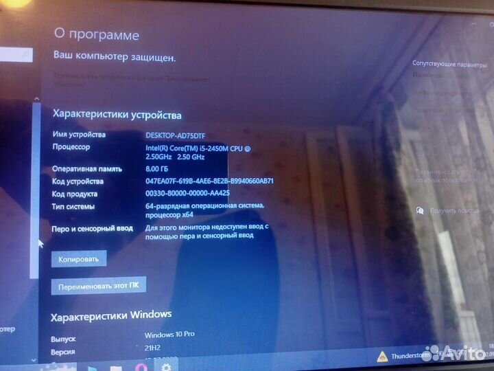 Ноутбук sony Vaio