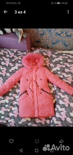 Пуховик для девочки
