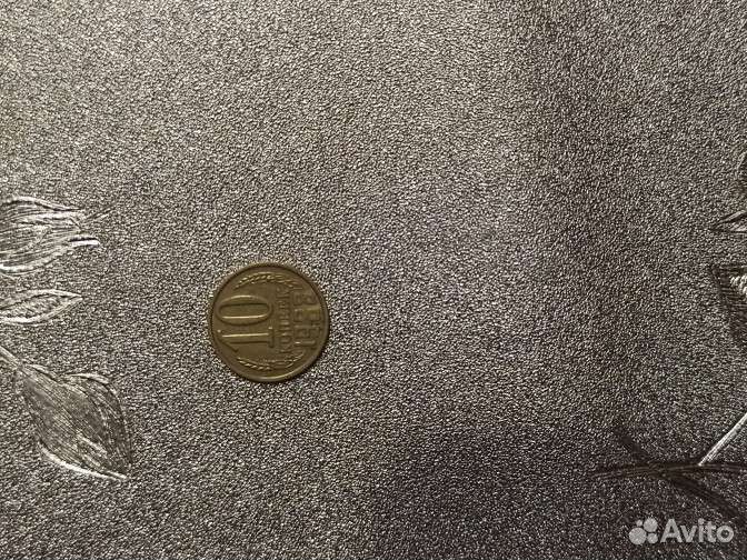 Монета 1988 года (ссср)