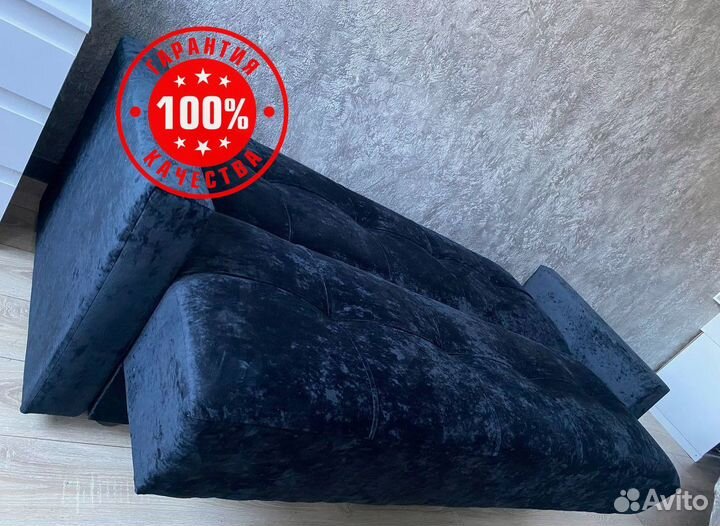 Диван раскладной