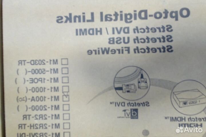 Opticis M1-100A-20m