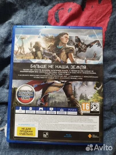 Horizon zero dawn ps4