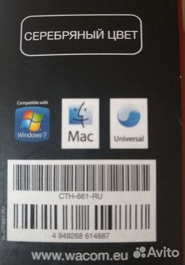 Графический планшет wacom bamboo