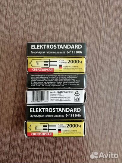 Лампочки G4 20Вт 12Вольт