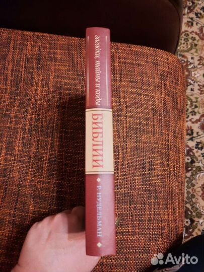 Р.Нудельман 