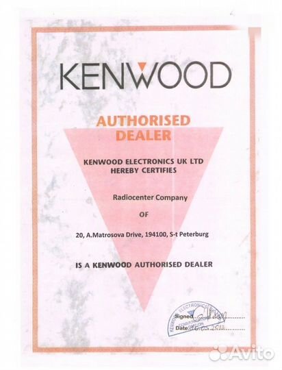 Kenwood сетевой Цифровой ретранслятор укв