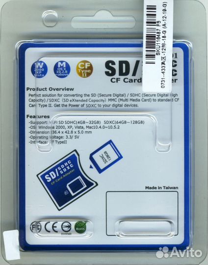 Адаптер переходник SD CF Compact Flash Adapter