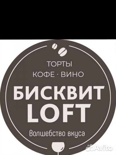 Кондитер