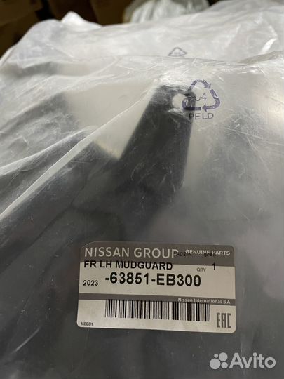 Брызговик Nissan 63851EB300 Navara левый передний