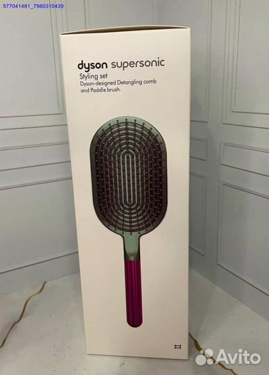 Новая расческа Dyson supersonic 2 в 1