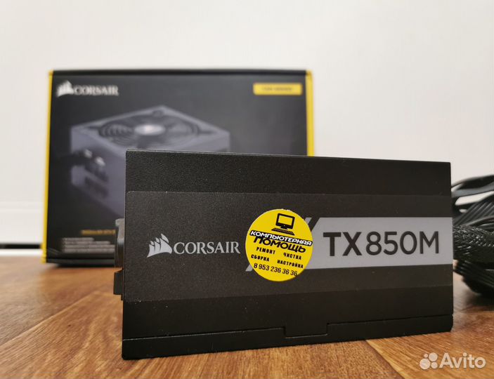 Мощные, Фирменные Блоки питания для пк(разные)