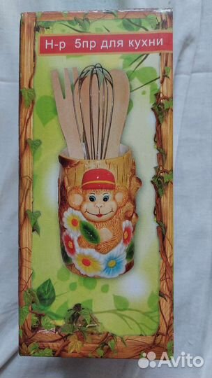 Набор для кухни