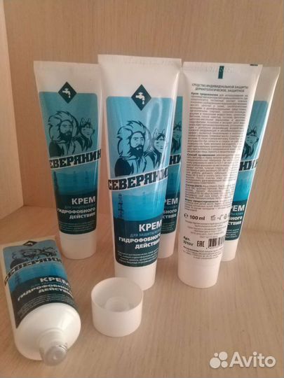 Крем для защиты кожи от действия кислот, солей, др