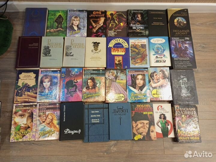 Книги разных жанров. Часть 3