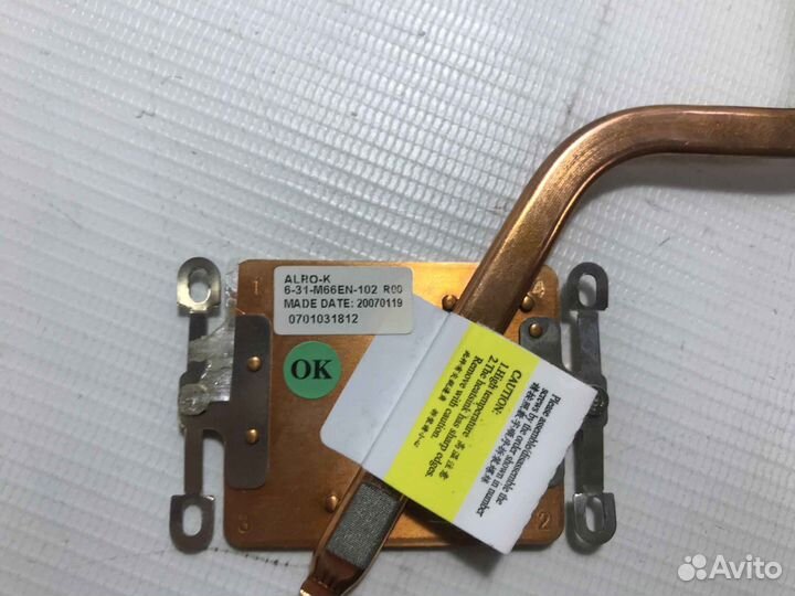 Термотрубка для RoverBook Pro 501