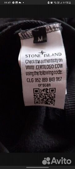 Stone island свитшот