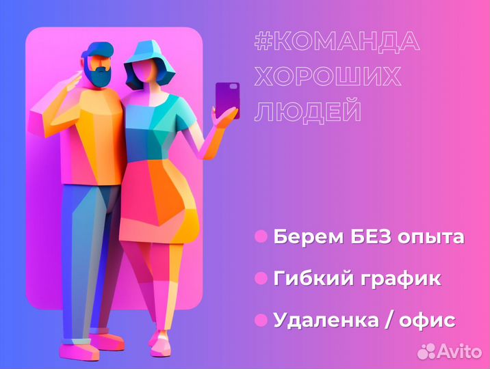 Специалист тех поддержки, без опыта