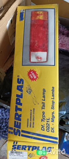 Фонарь тягача sertplas