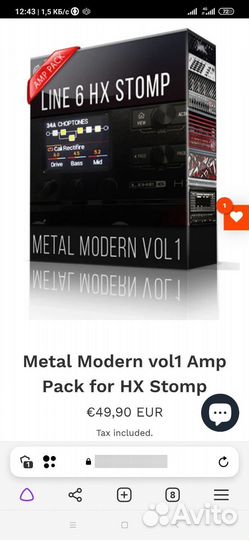 Пресеты для Line 6 HX Stomp