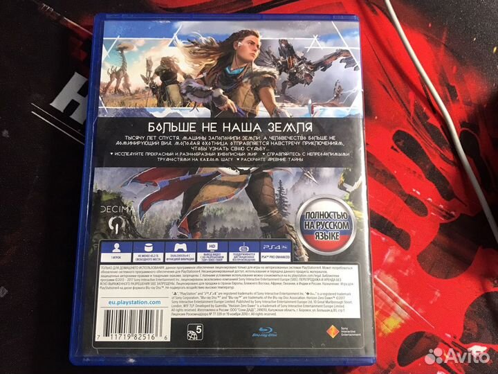 Horizon zero dawn ps4