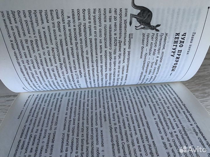 Книга Австралийские этюды Бернгард Гржимек