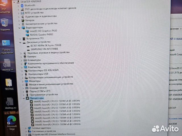 Lenovo P71 FHD IPS Xeon 3Ghz 32Gb/1256SSD/8Gb Чек