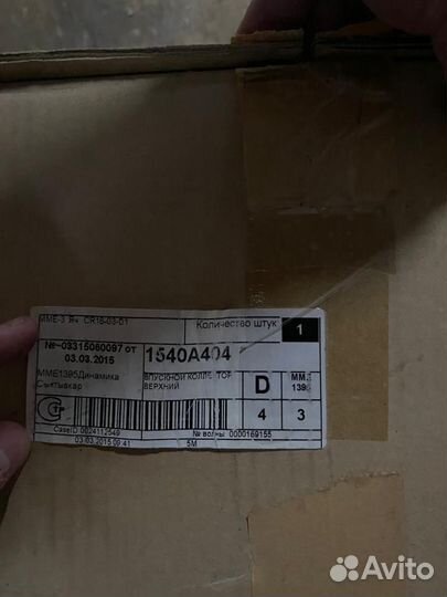 Впускной коллектор верхний pajero sport 2