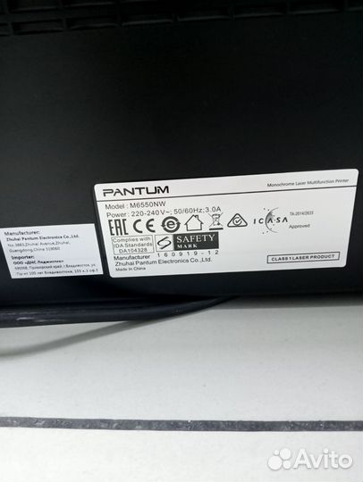 Мфу pantum m6550nv