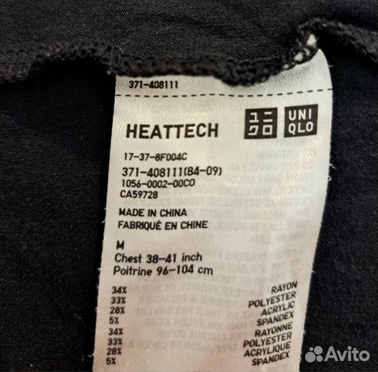 Лонгслив Uniqlo heattech M (46-48)