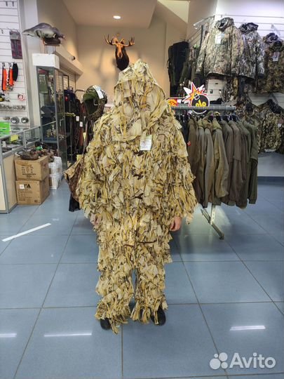 Маскировочный костюм Хольстер Шегги-С камыш